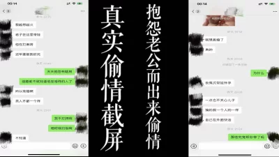 （真实良家）