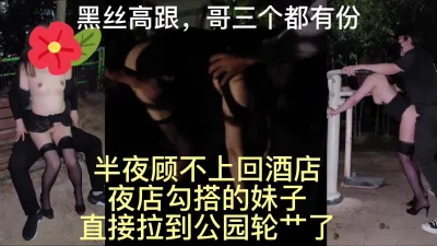 夜夜橹