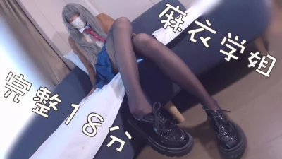 骑操！