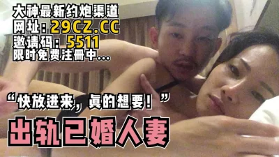 真的想要！”少妇高潮夹精【完整版58分钟已上传简介】