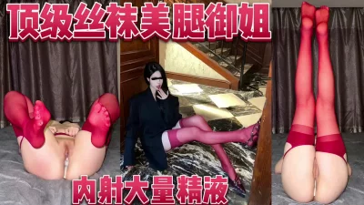 给老公戴绿帽！